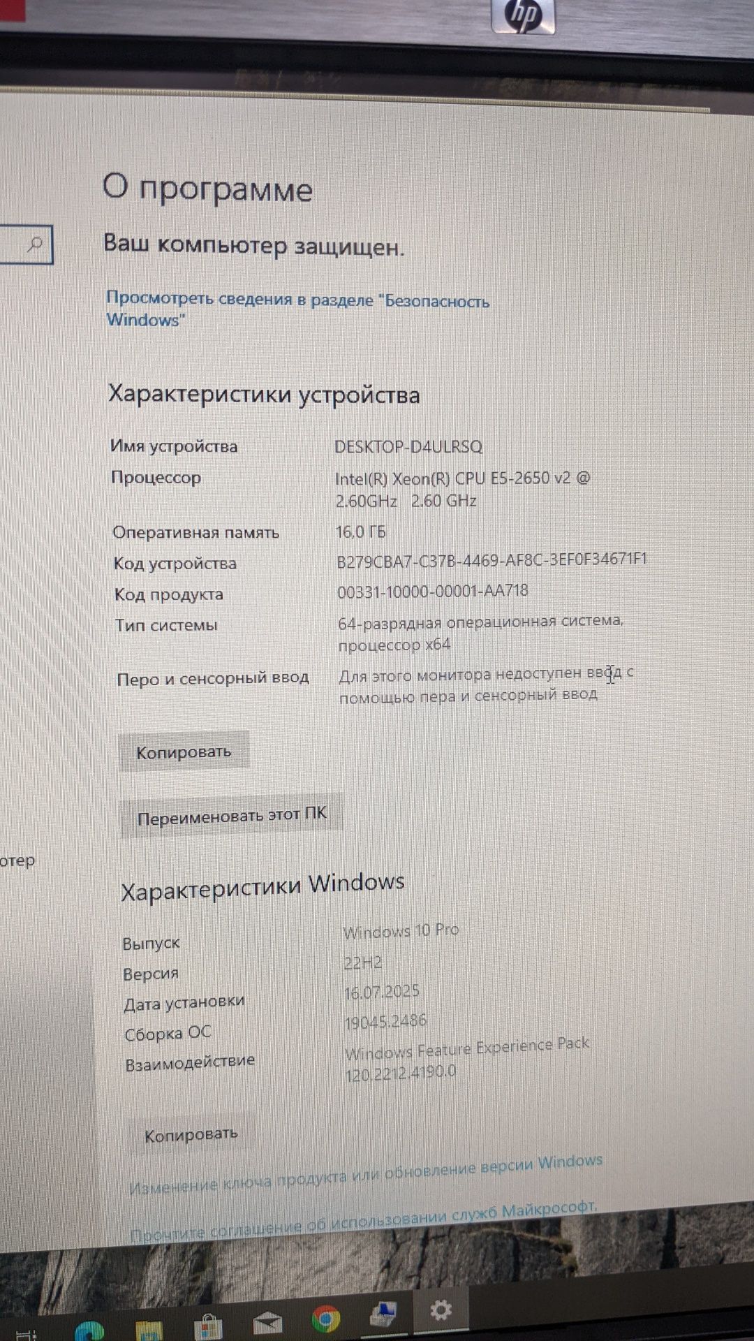 Игровой ПК 8 ядер/16Gb/120Gb SSD+500Gb HDD/MSI RX 560 4Gb