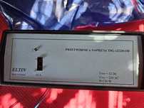 Przetwornica 12v/230