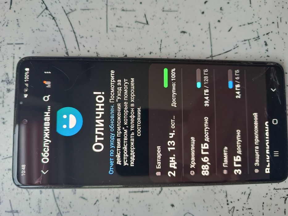 Samsung  A71 6/128Gb