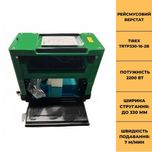 Рейсмус електричний з двома ножами 330мм TIREX TRTP330-16-2B