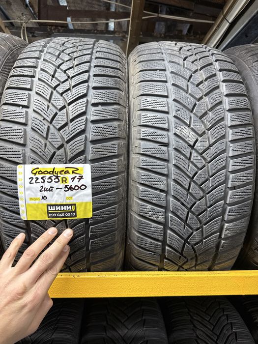 225/55 r17 Goodyear 2шт