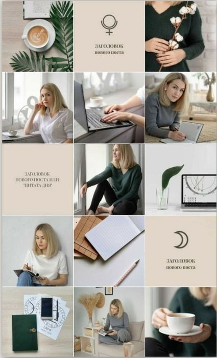 Візуал сторінки СММ спеціаліст