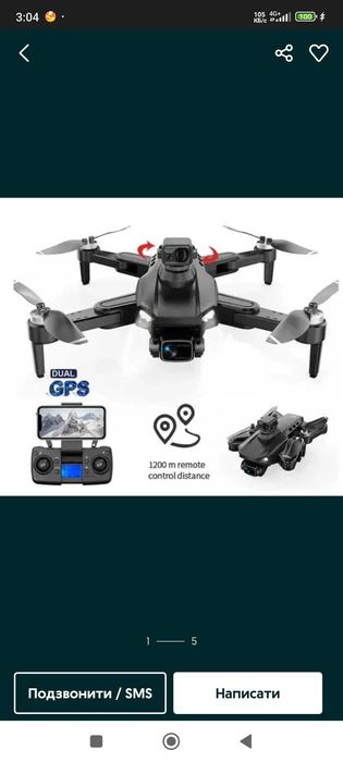 Продам дрон LYZRC L900 PRO SE MAX-дрон с 4K HD,GPS