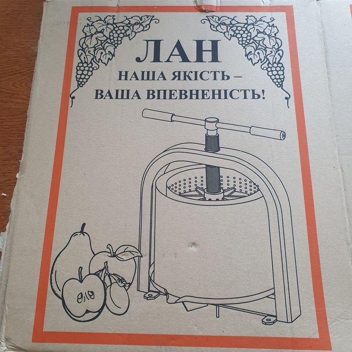 Сумка для хранениям преса садового