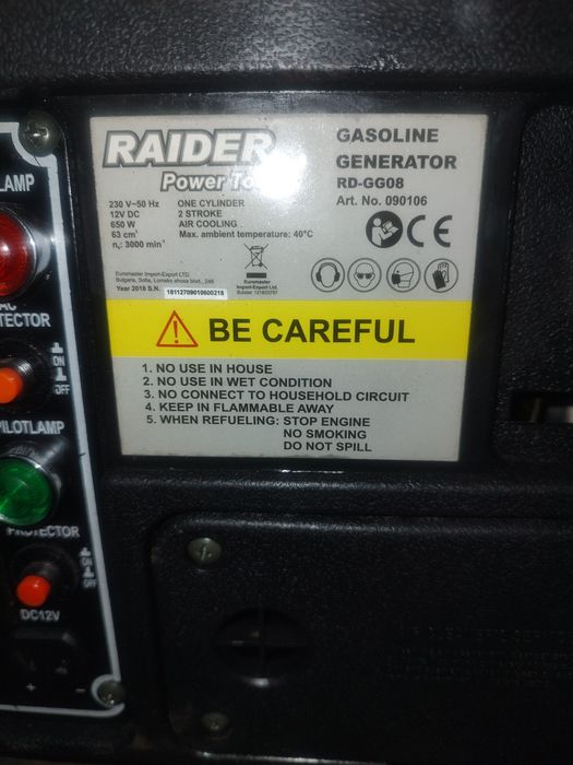 Генератор в гарному стану