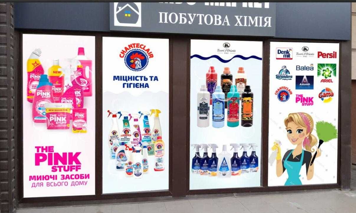 Монтаж/Демонтаж Зовнішньої Реклами - Якісно та Швидко!