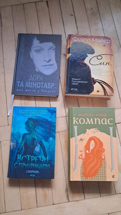 Книги література