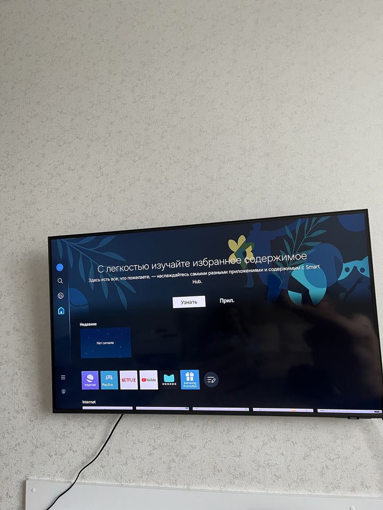 Smart TV SAMSUNG 43”
