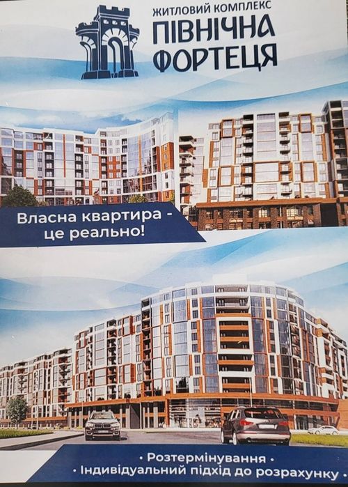 Простора однокімнатна квартира в новобудові