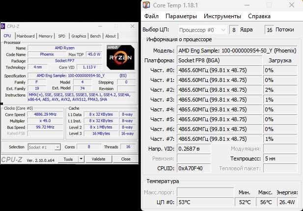Мини ПК AMD Ryzen9 7940HS 8/16 ядер RAM DDR5 32Gb 6400 Мгц, SSD  1Tb