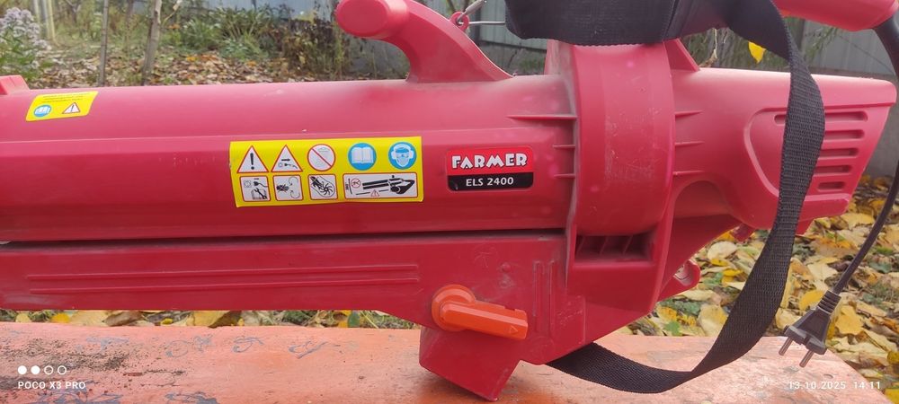 Садовий пилесос, садова дуйка Farmer