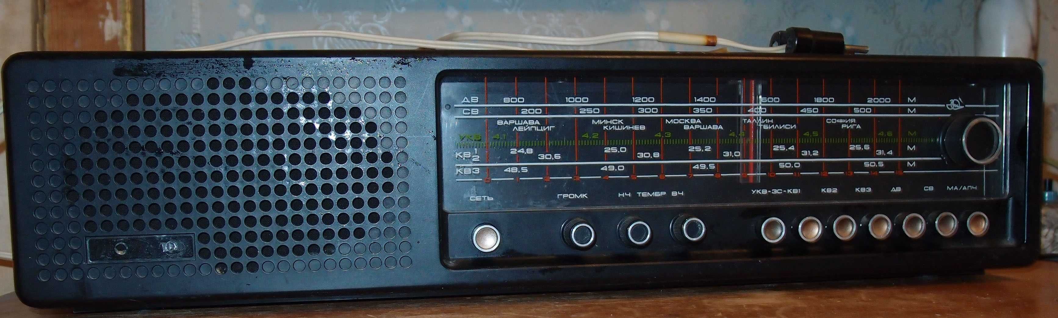 Радиоприемник (транзисторный) Урал 520