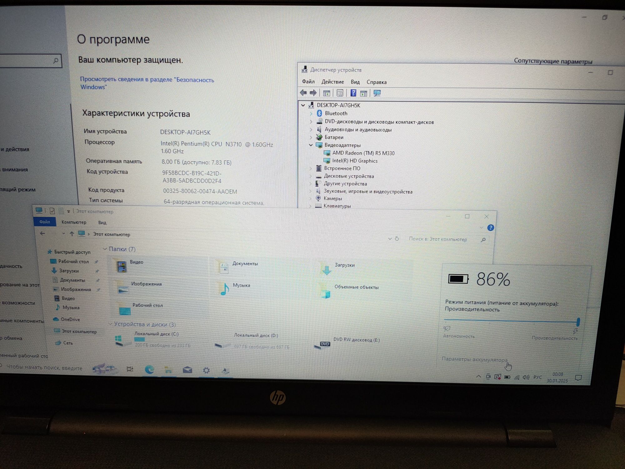 Ноутбук HP Radeon 17"3/R5 M330/N3710/8озу