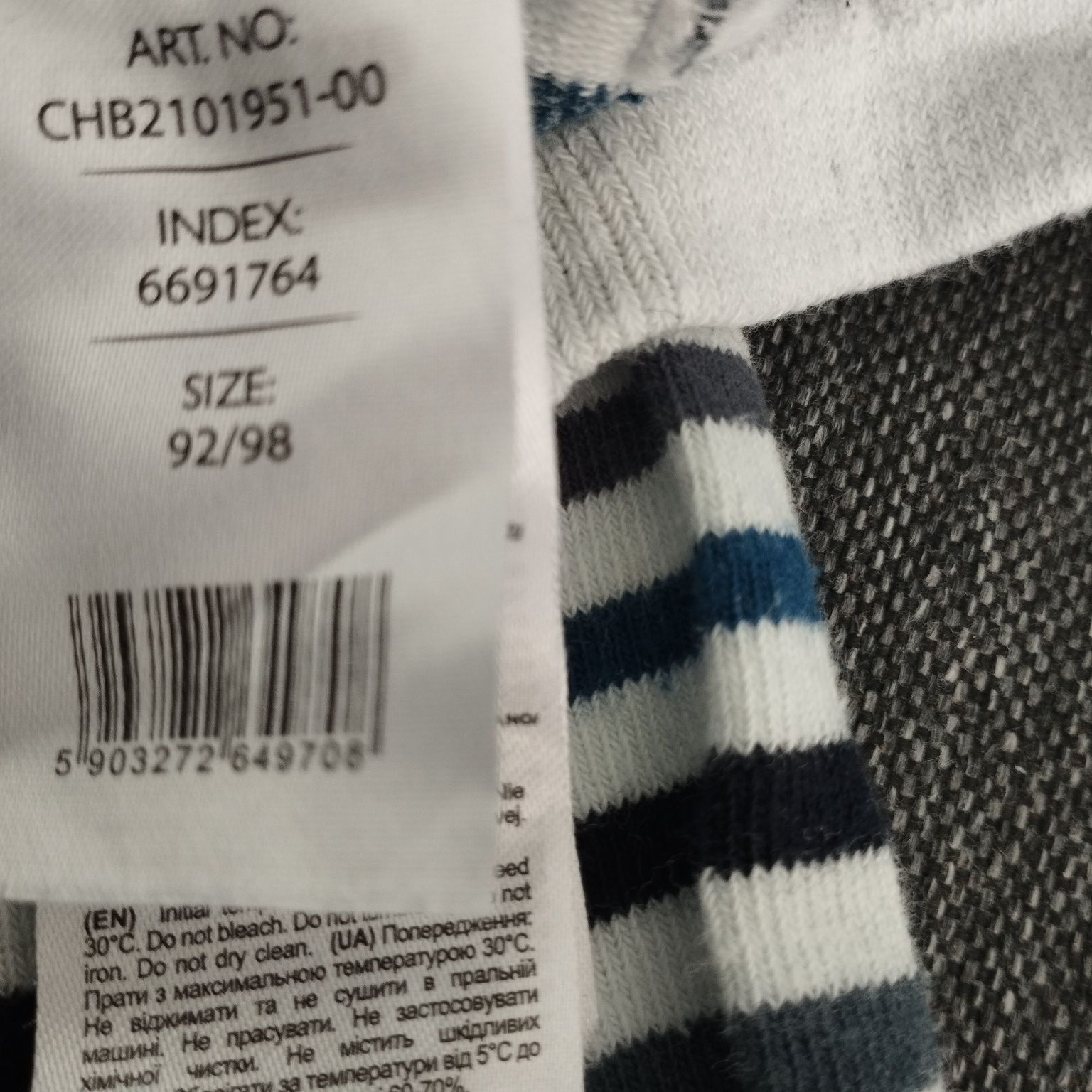 Rajstopy dziecięce cztery sztuki