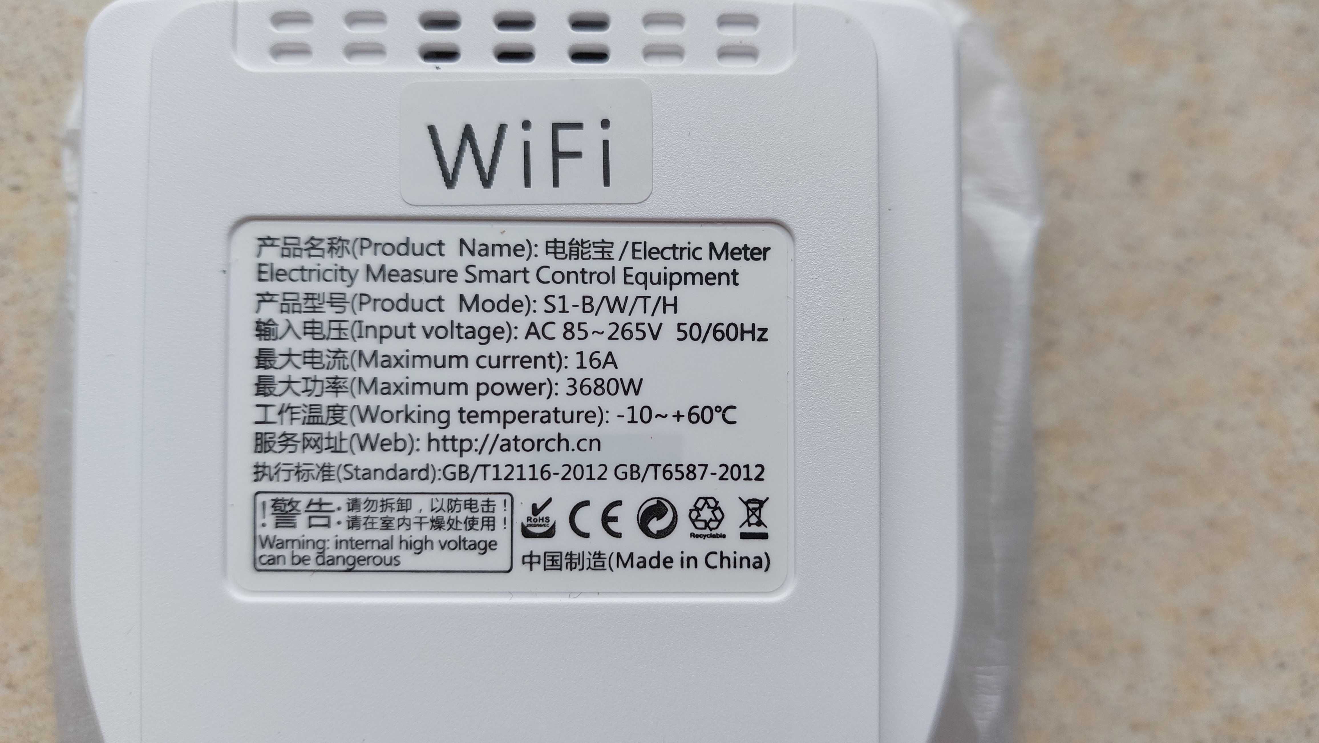 Inteligentne gniazdko Atorch S1W (FR Plug) WiFi
