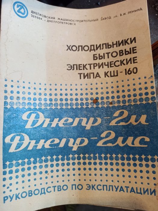 термостат там-112,т110,для холодильника.терморегулятор для бойлера