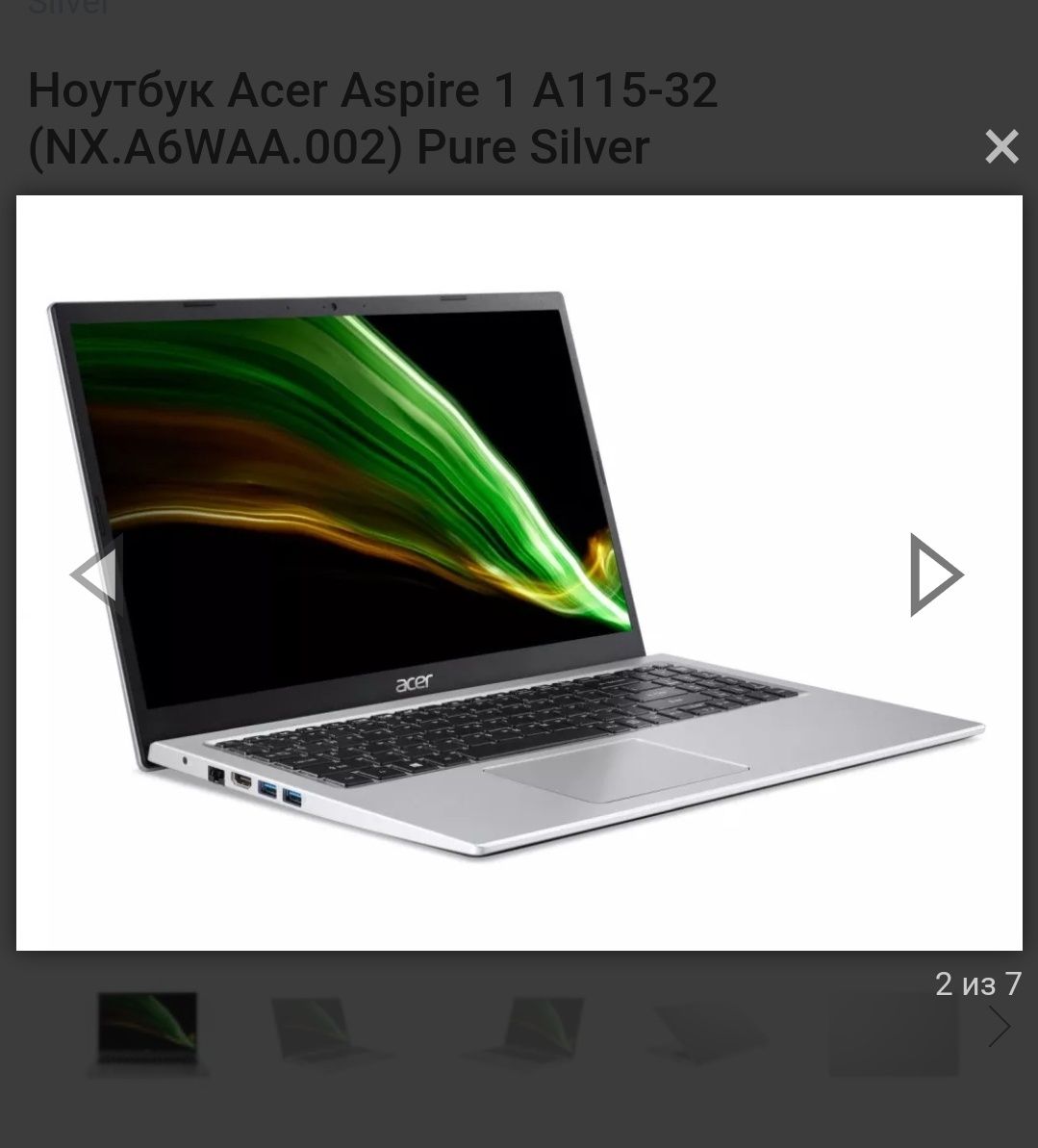 Новий Ноутбук 15,6" Acer Aspire 1 A115-32  Pure Silver