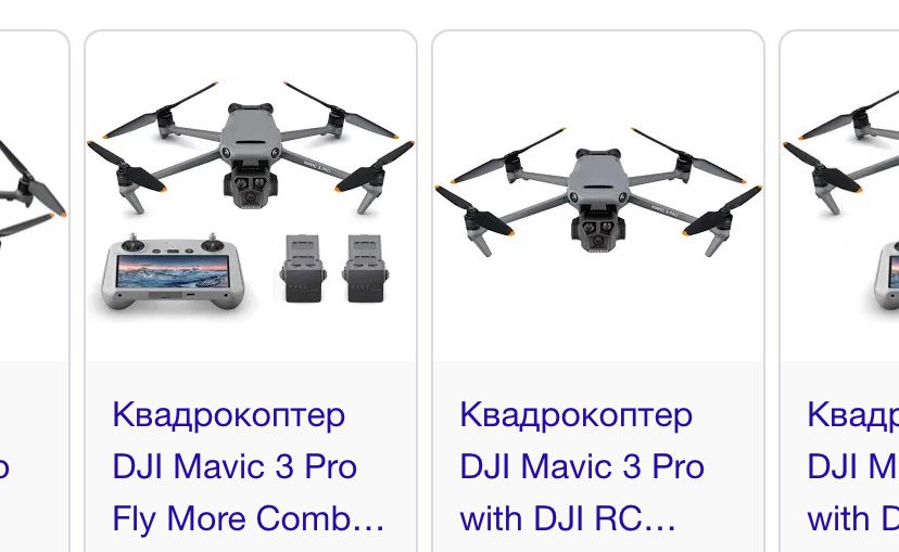 Терміновий викуп квадрокоптерів DJI Mavic 3, 3 Pro, 3T, 3 Classic, 3E