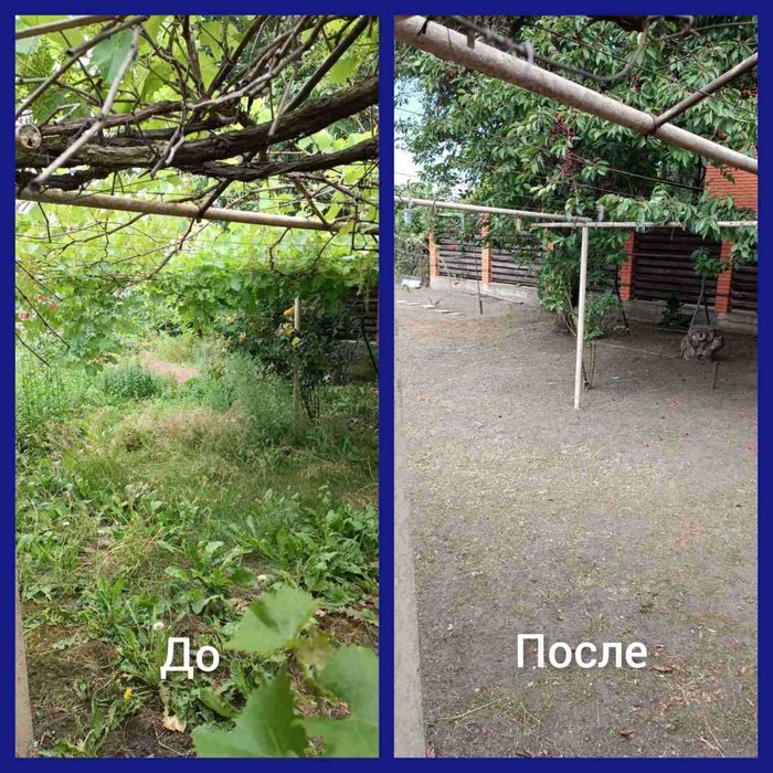 Недорого и качественно покос вспашка уборка участка