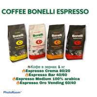 Кофе Bonelli Espresso Опт/Розница Оригинал