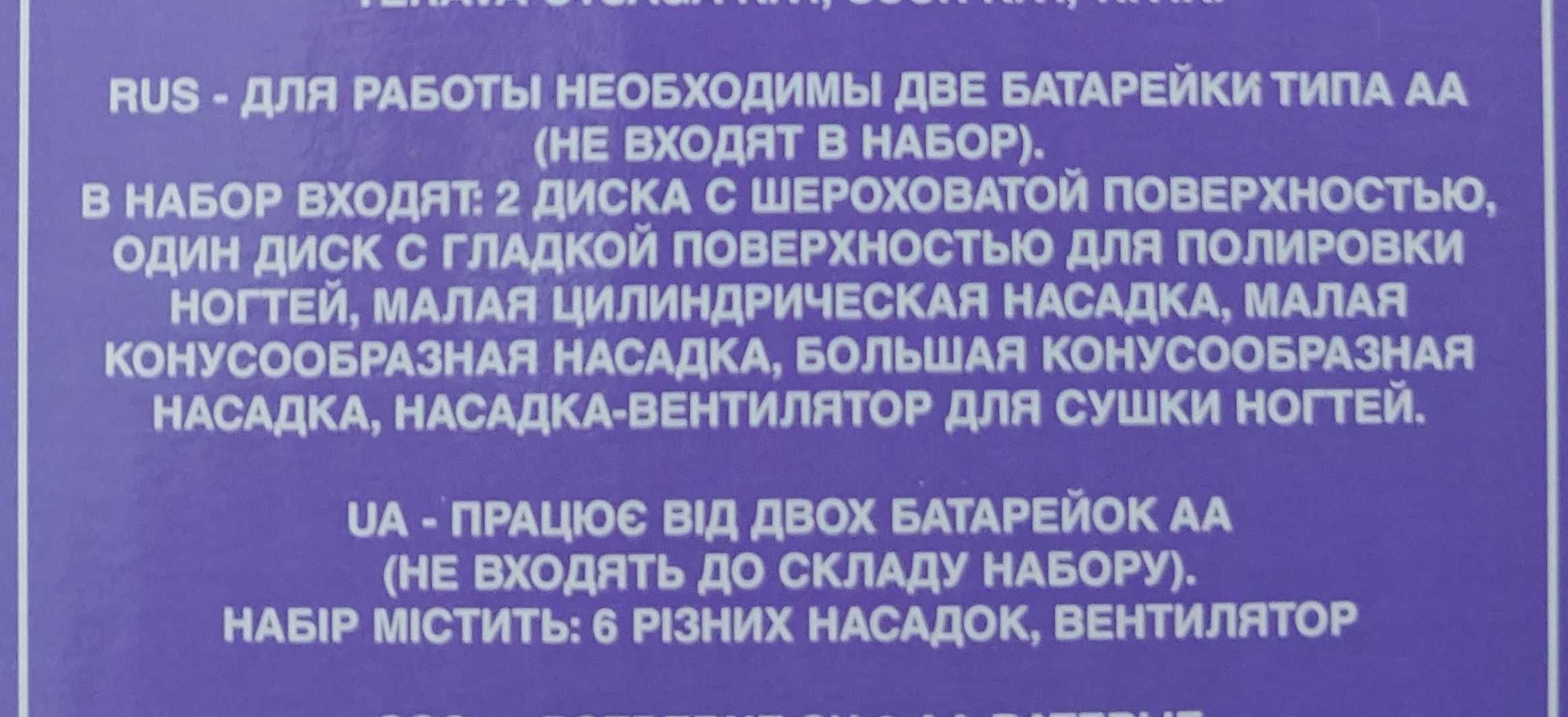 Набор для маникюра и педикюра AVON Эйвон