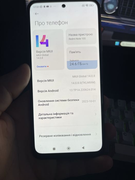 Xiaomi Redmi Note 10S 6/64