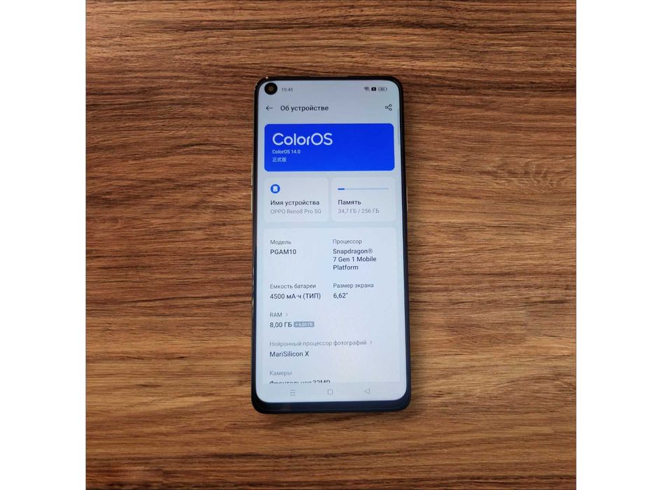 Oppo Reno8 Pro 8/256 5G з NFC