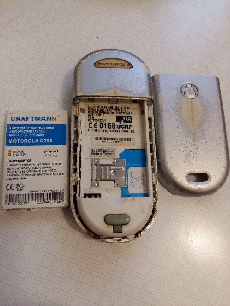Телефон Motorola C205