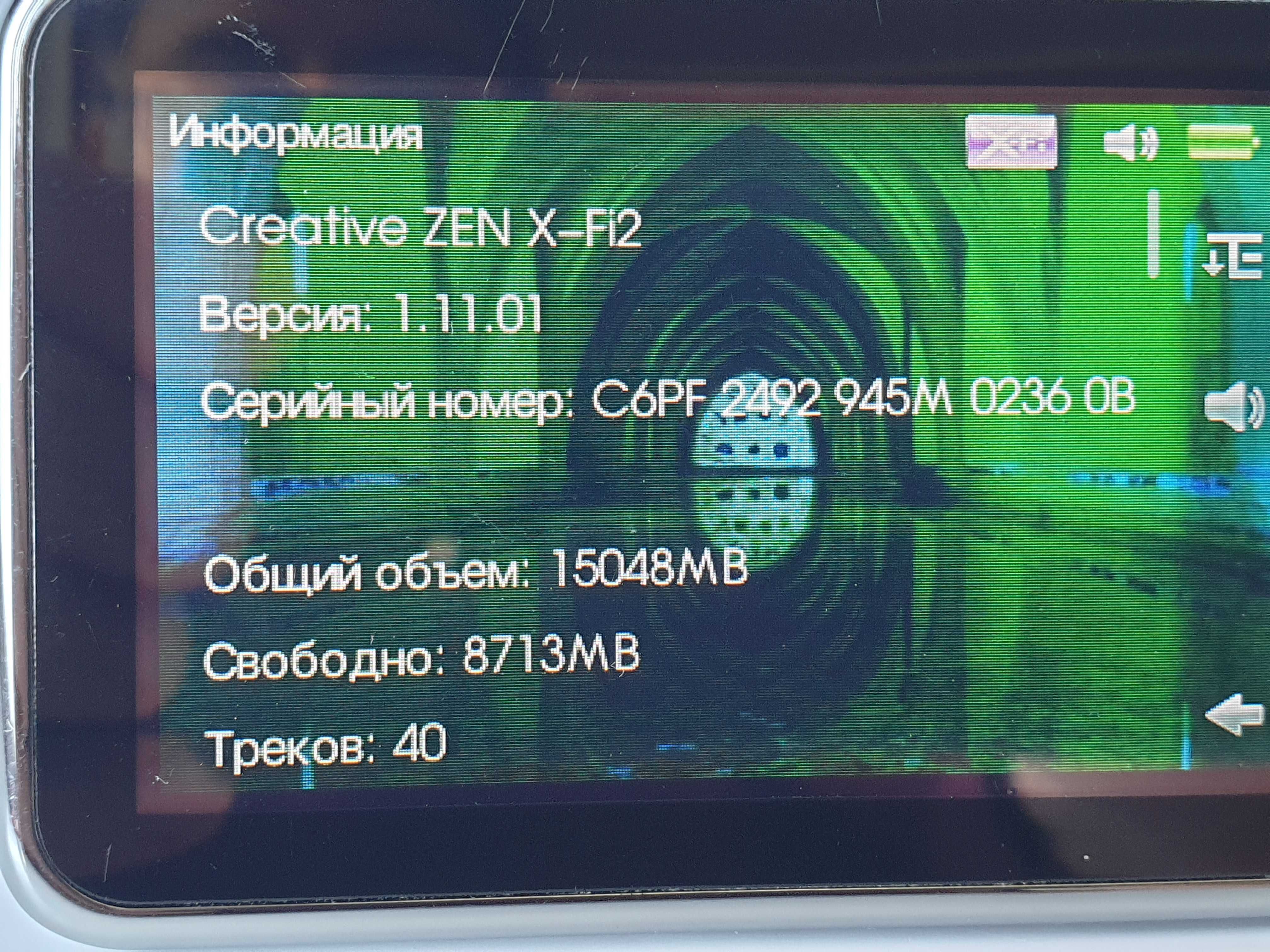 mp3 MP4 Player Zen X-Fi 2 16 GB