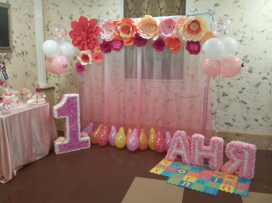 Буквы, имя АНЯ или ЯНА