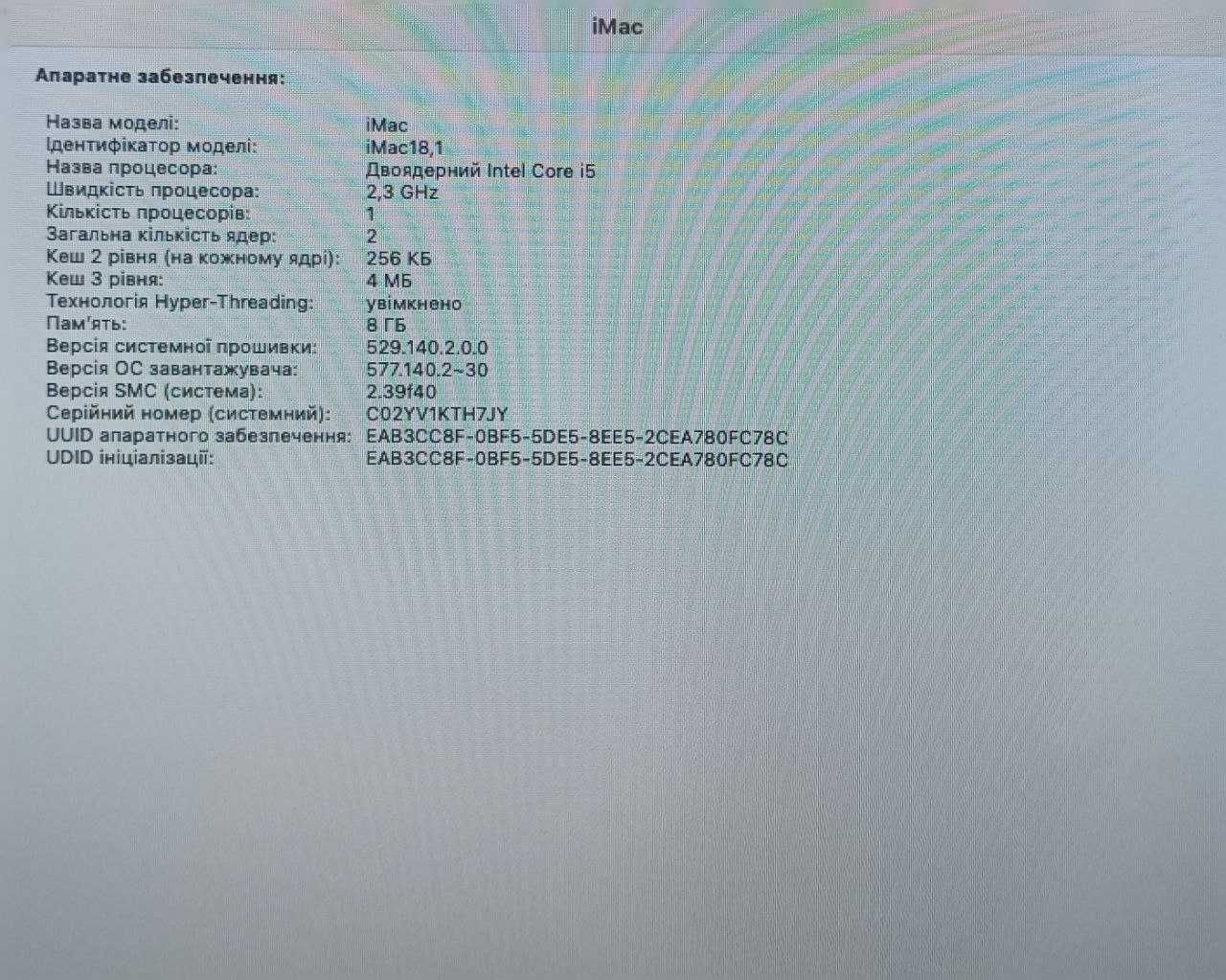 Моноблок пк Apple iMAC late 21,5" 2017 intel i5-7360u, 8gb/1TB