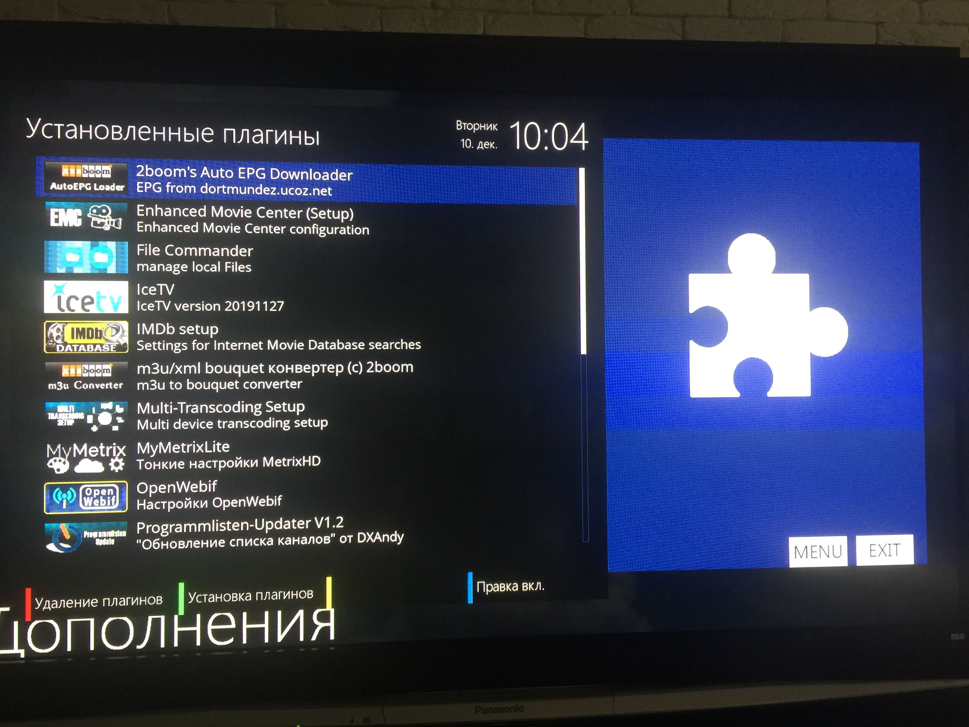 Спутниковый ресивер AzBox Premium HD (Enigma2, HDD)