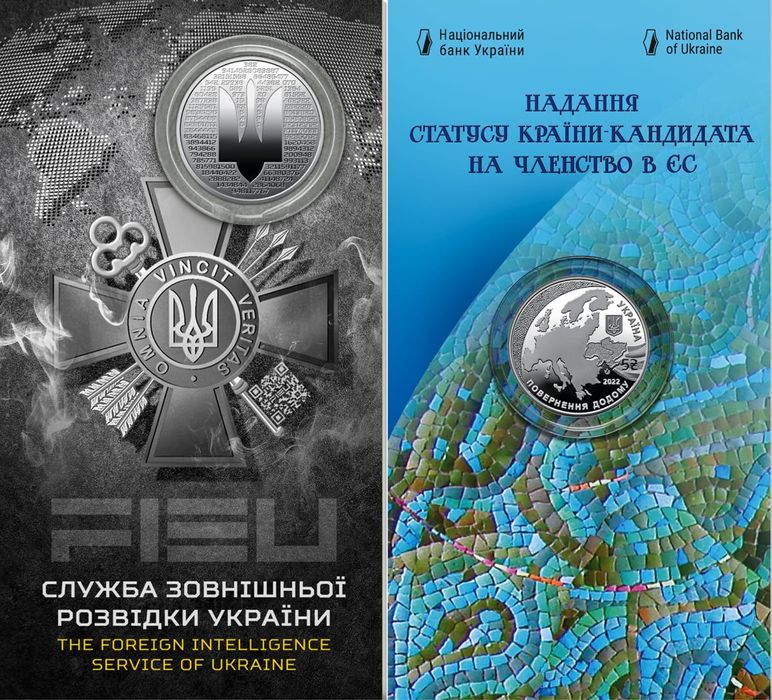 Монети/Медалі/Банкноти/Набори/Перегузня/Лось/Флора і Фауна/Змія/ЗСУ