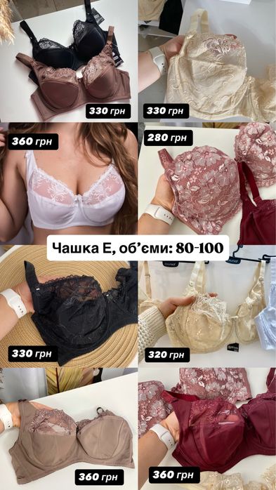 Бюстгальтер Diorella / Finikin, Діарелла ліфчики, бюст з кісточкою