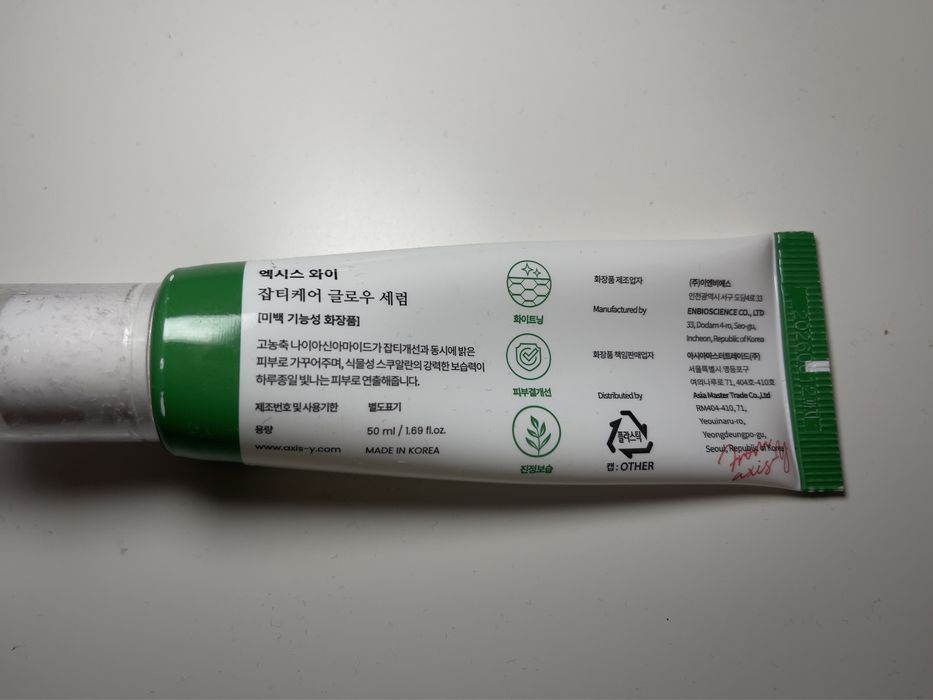 Axis-y - Dark Spot Correcting Glow Serum - 50ml