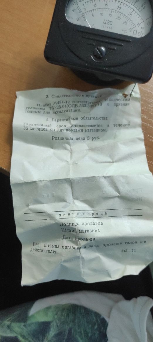 Stary zabytkowy miernik CCCP multimetr radziecki kolekcjonerski antyk