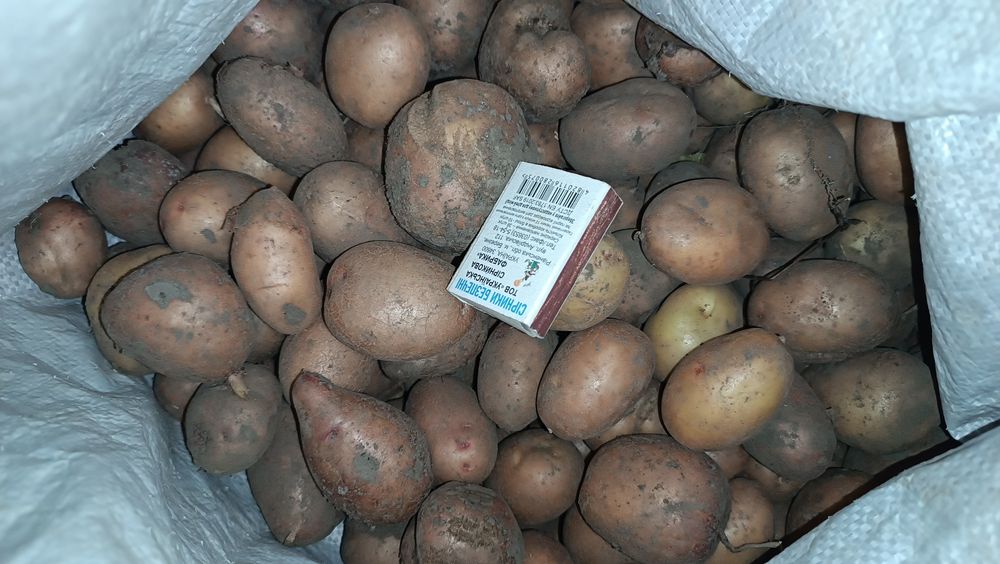 Продам дрібну картоплю