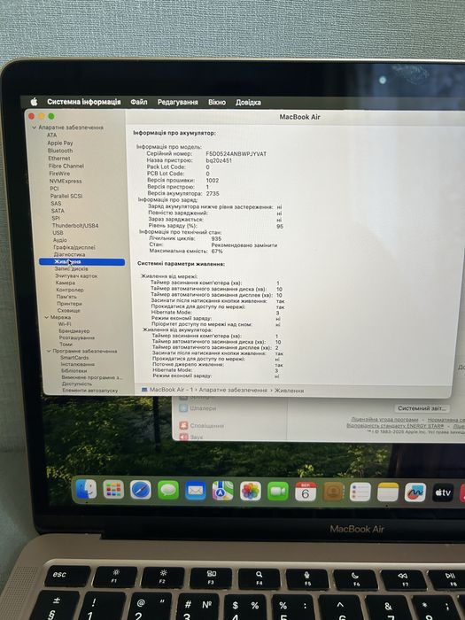 Macbook air 2020 M1 256