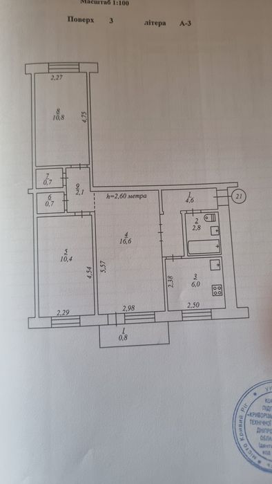 Продаж 3х кімнатної квартири вул Святителя Василя Великого.Олімп