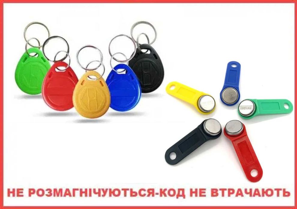 RFID ключ заготовка карта RW1990 EM4100  Т5577new em-marine mifare