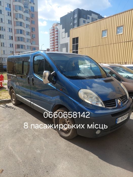 Пасажирські перевезення грузоперевозки Полтава вантажні перевезення