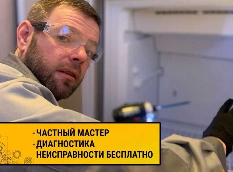 Адекватный мастер Ремонт стиральных пральних машин Гарантия