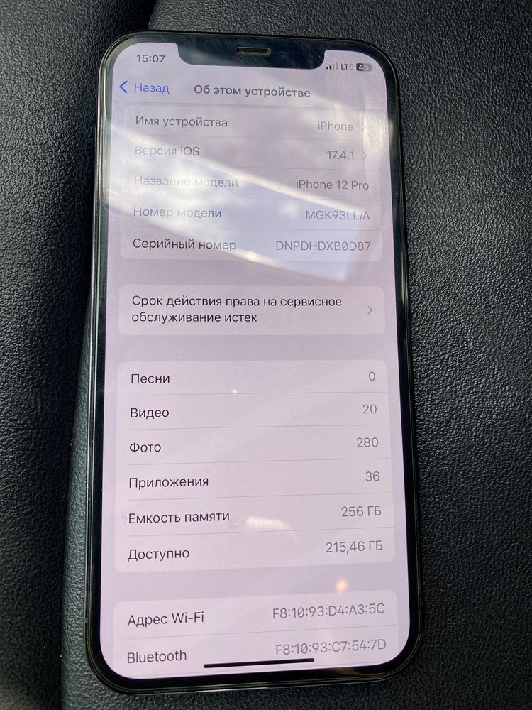 Продам Iphone 12 pro 256gb ідеал