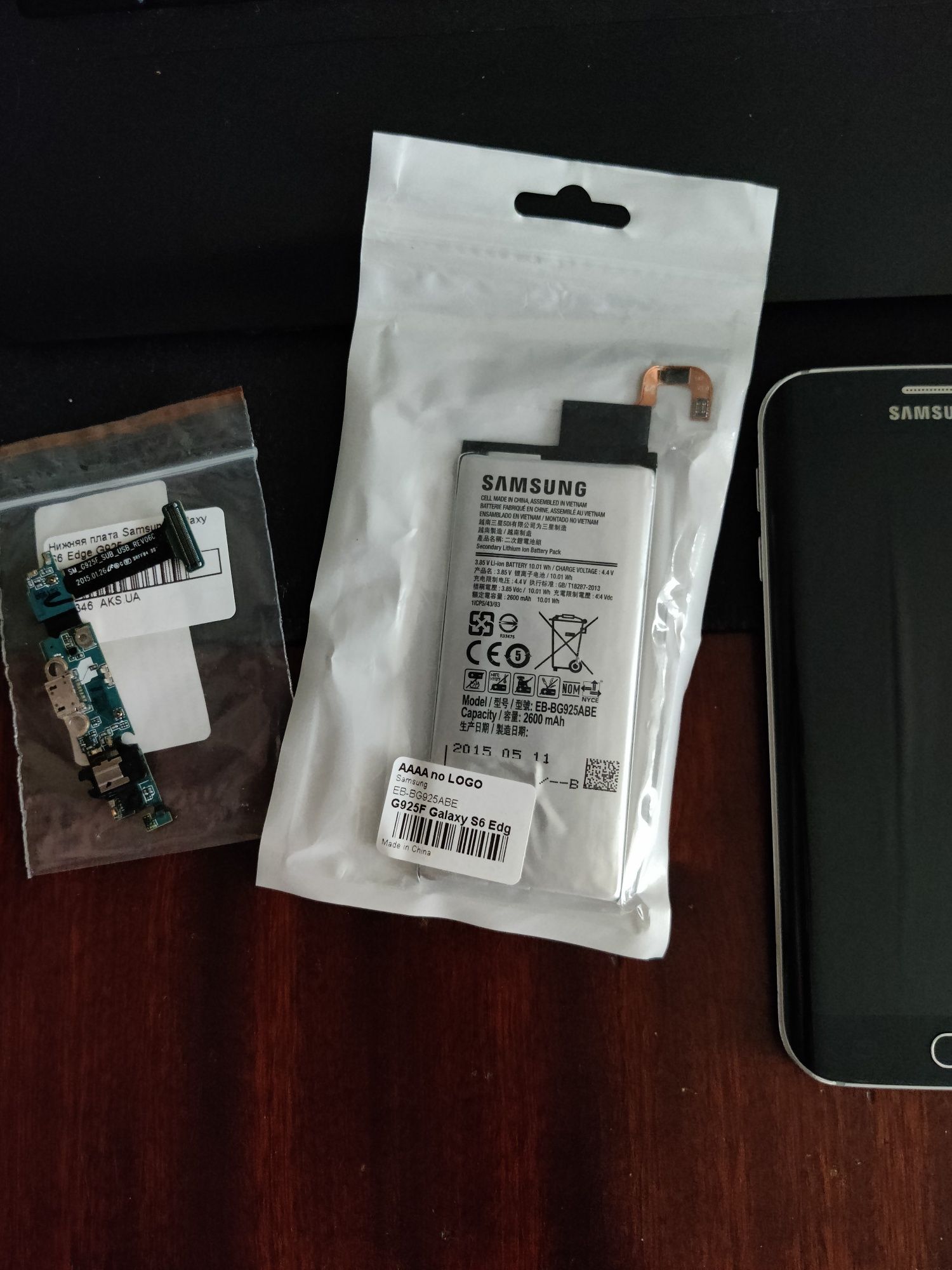 Samsung Galaxy S6 Edge (64gb)