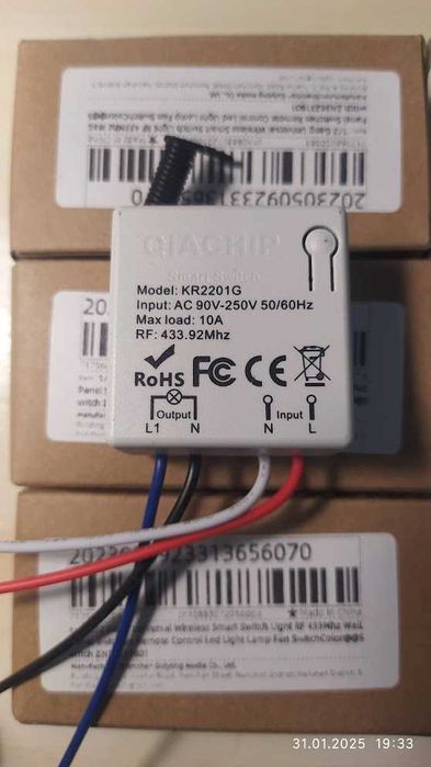 433Mz Радіореле 220V, 12V, шлюз RF, пульт RF на 100, 300, 1000м.