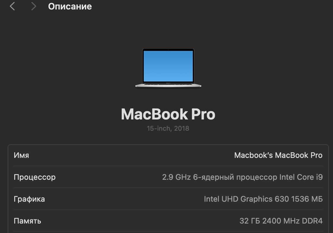 Macbook pro 2018 core i9 2.9ghz 32/512gb pro 560x 4gb