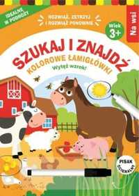 Szukaj i znajdź. Kolorowe łamigłówki. Na wsi - praca zbiorowa