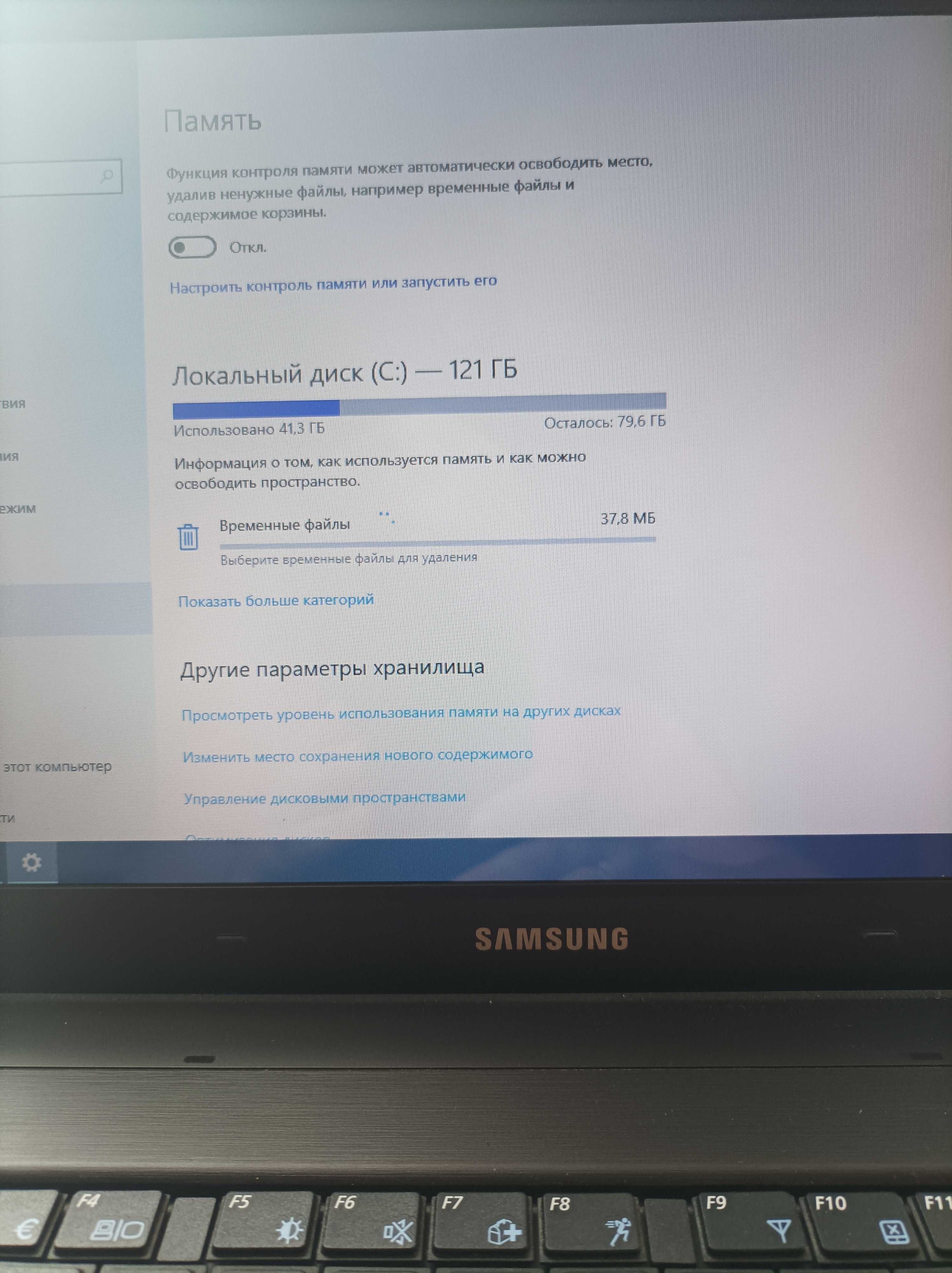 Продам ноутбук Samsung