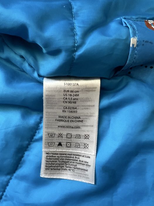 Куртка зимова Reima