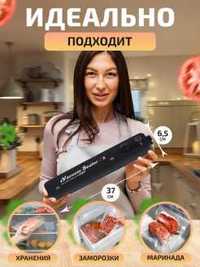 Вaкууматор Vacuum Sealer LP-11 + пакеты Акция